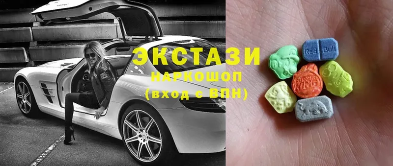 Ecstasy круглые  закладки  Орлов 